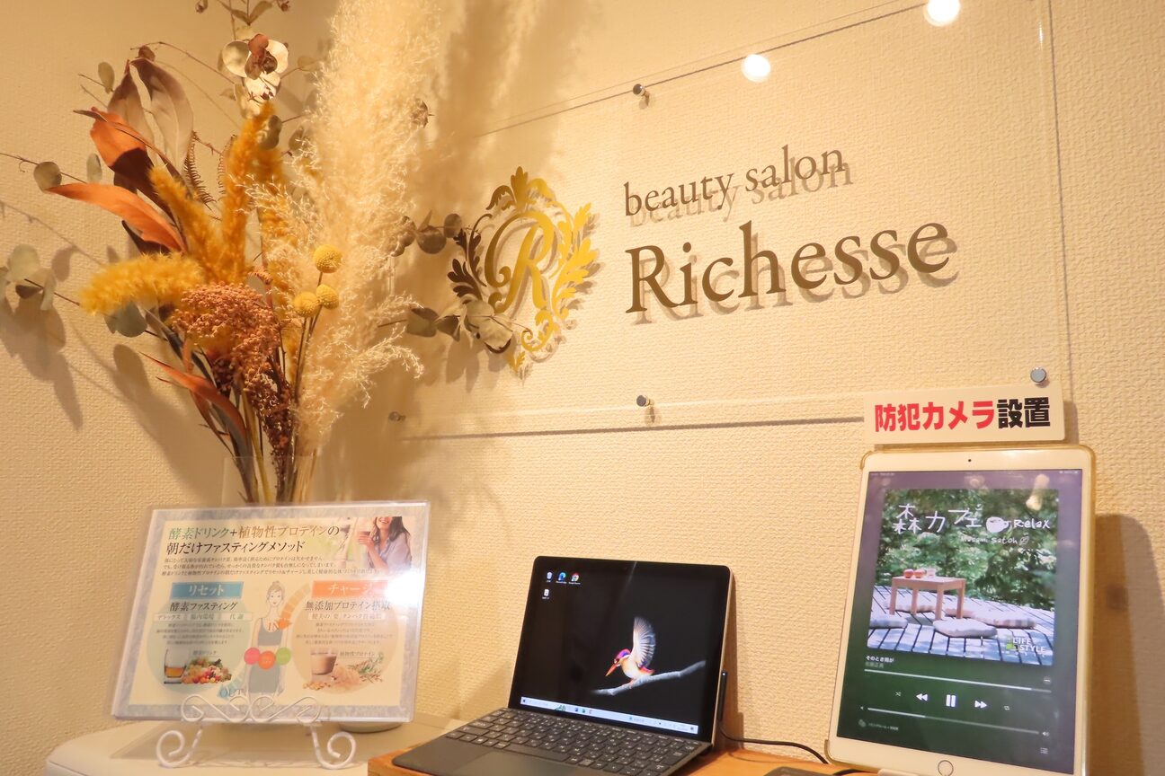 店舗の雰囲気外観用画像3