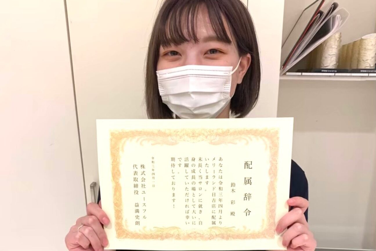 店舗の雰囲気外観用画像4