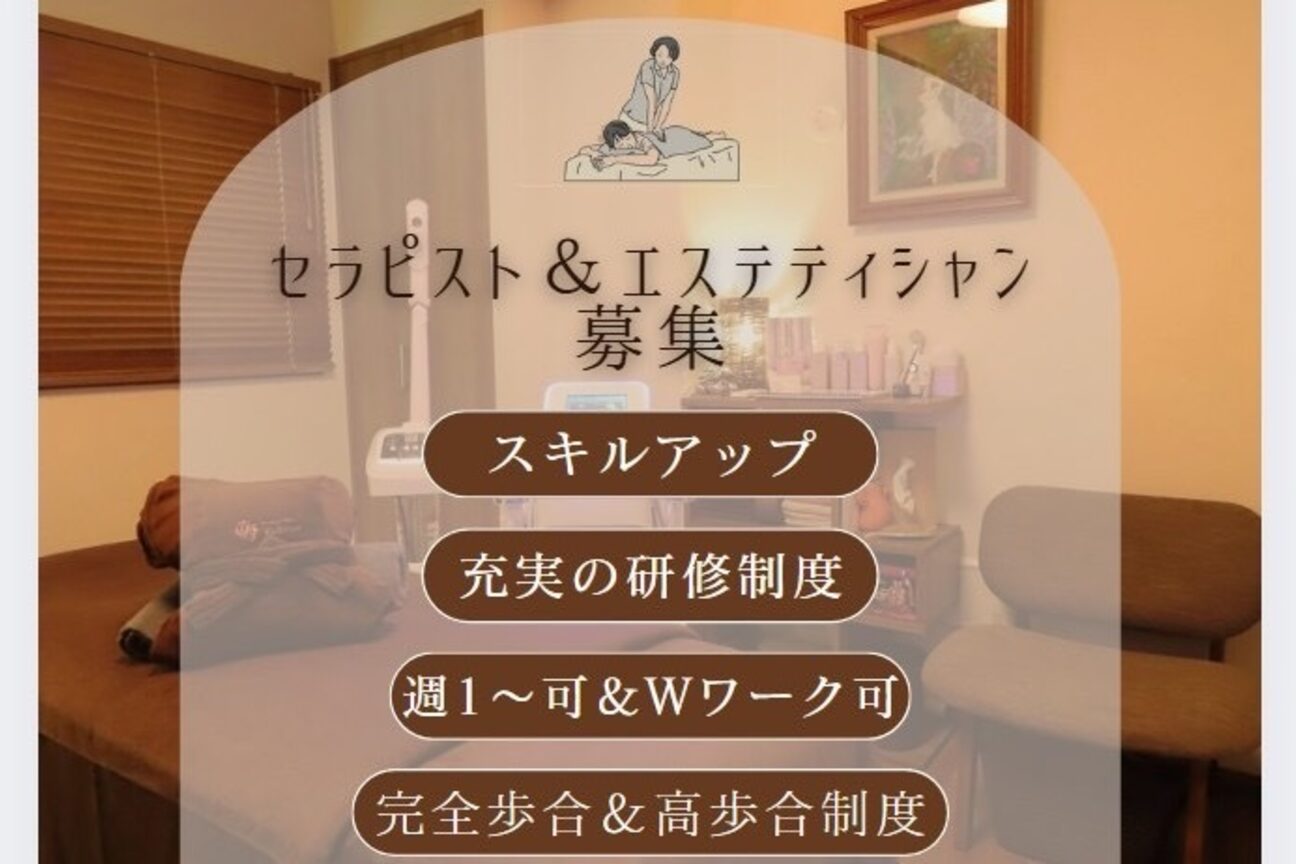 店舗の雰囲気外観用画像2