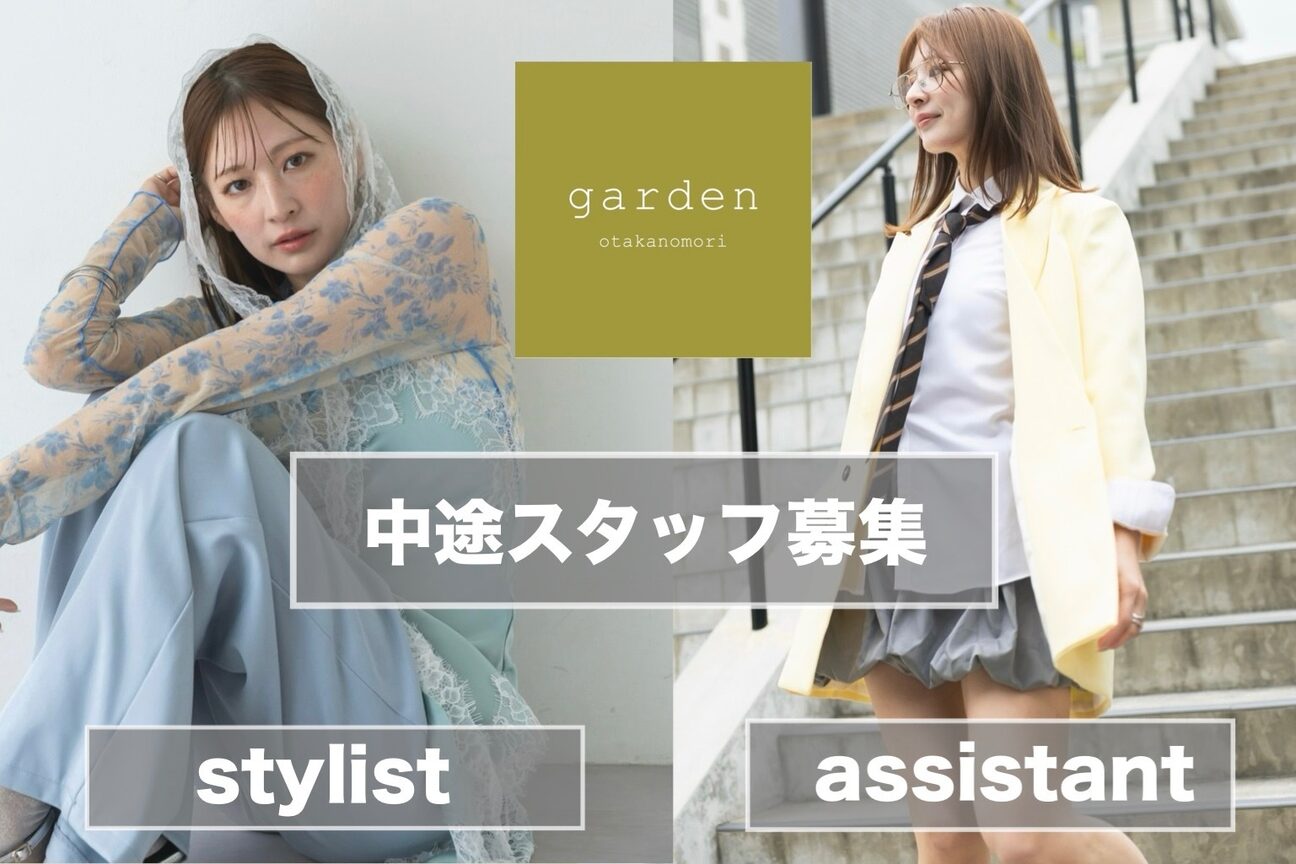 gardenotakanomori【サロン見学/完全週休二日/流山おおたかの森】（株式会社　ＧＡＲＤＥＮ　ＴＸ）画像1