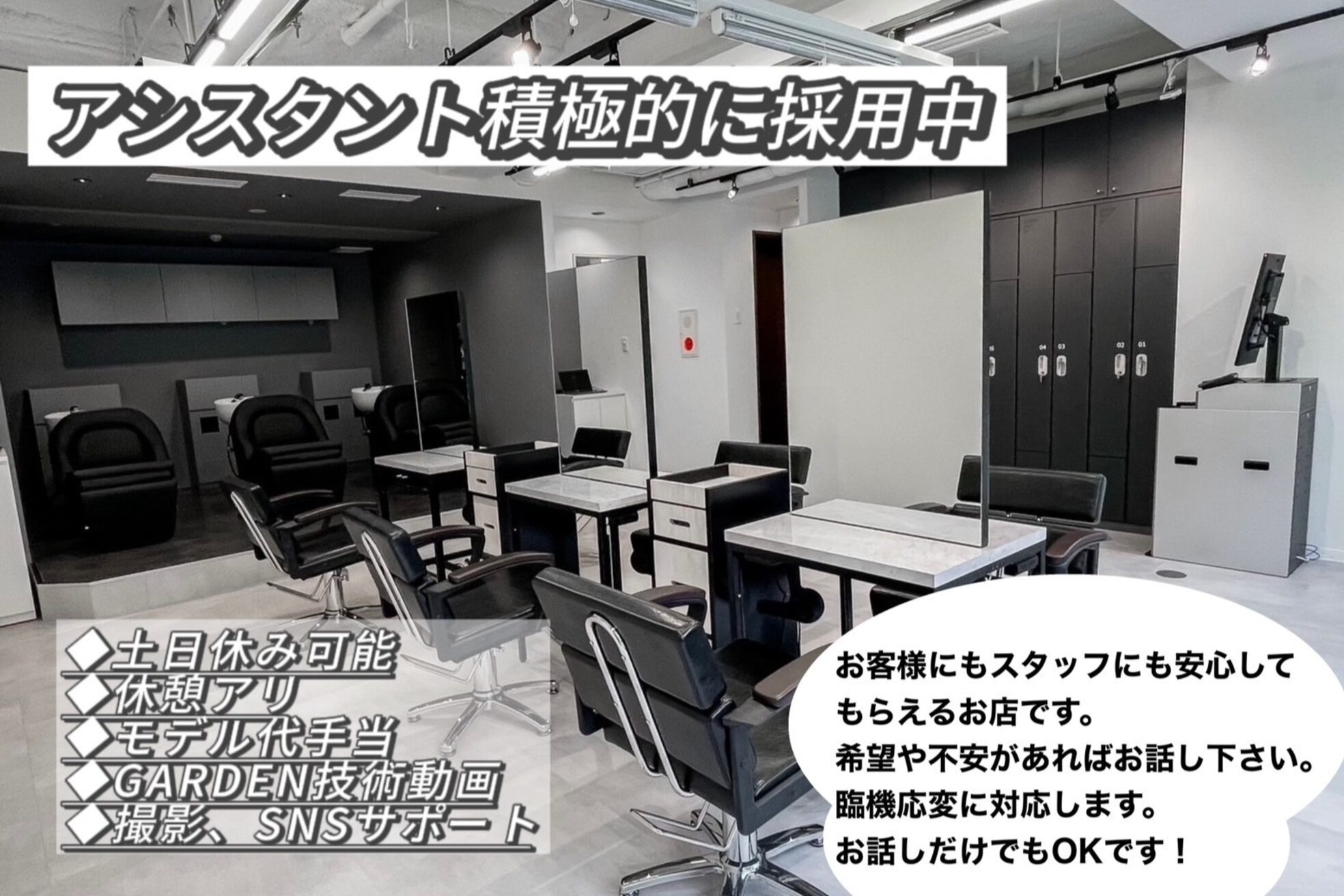 ガーデン タチカワ(garden tachikawa)1