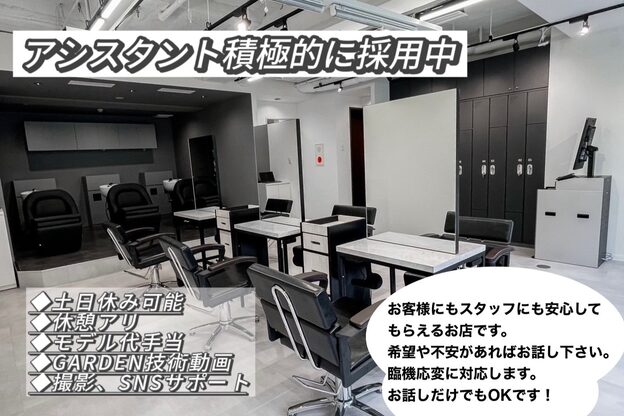 ガーデン タチカワ(garden tachikawa)1