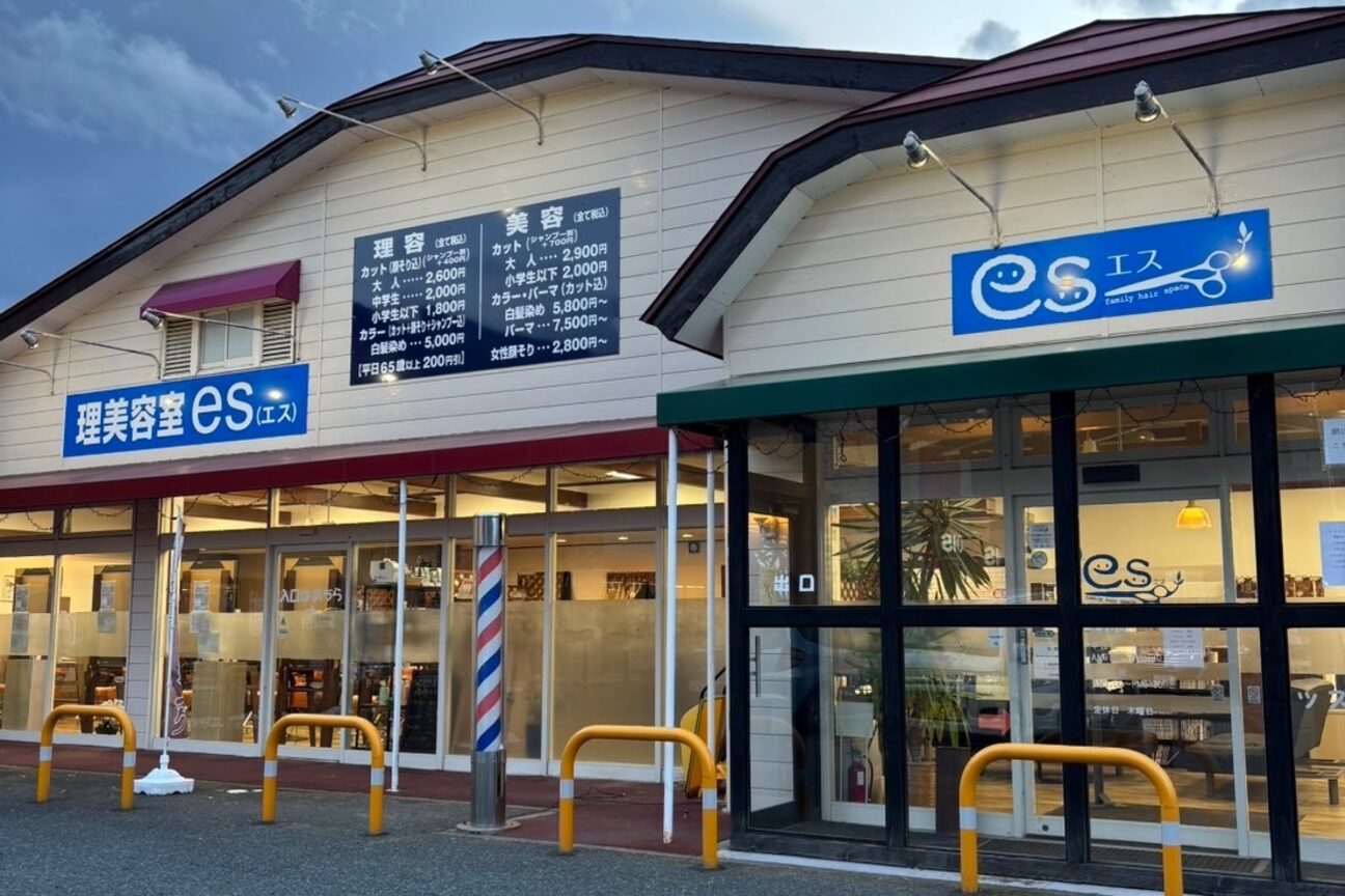 美容室es加賀野店（美容室ｅｓ）画像3