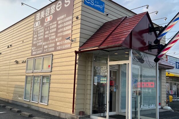 エス 二戸店(es)1