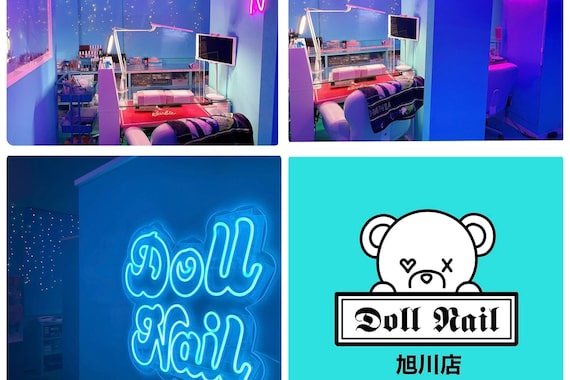 ドール ネイル 旭川店(Doll Nail)