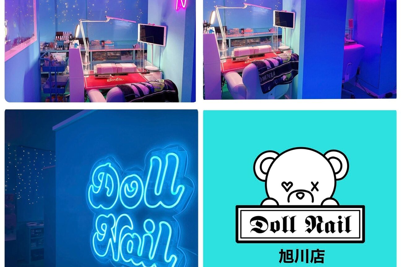 Doll Nail（株式会社　アクアルビー）画像1