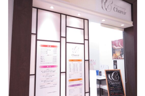 シャレール 新潟青山店(Chareir)