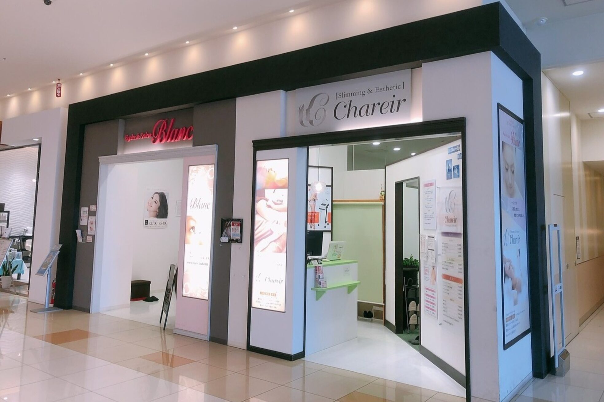 シャレール アリオ鷲宮店(Chareir)2