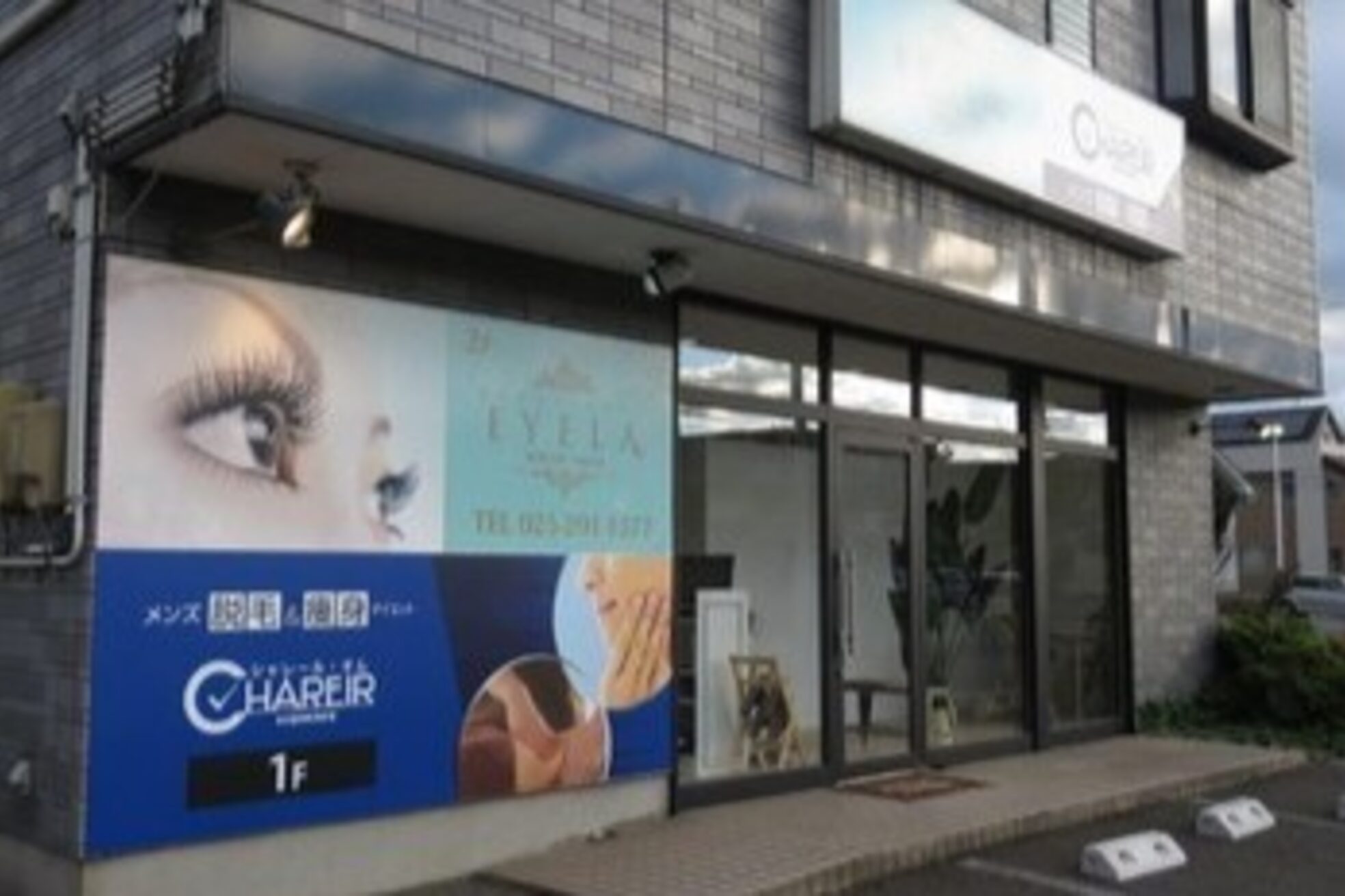 シャレールオム(Chareir Homme)1