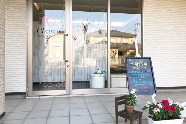 エステティック アイラッシュサロン シャレール(Chareir)9