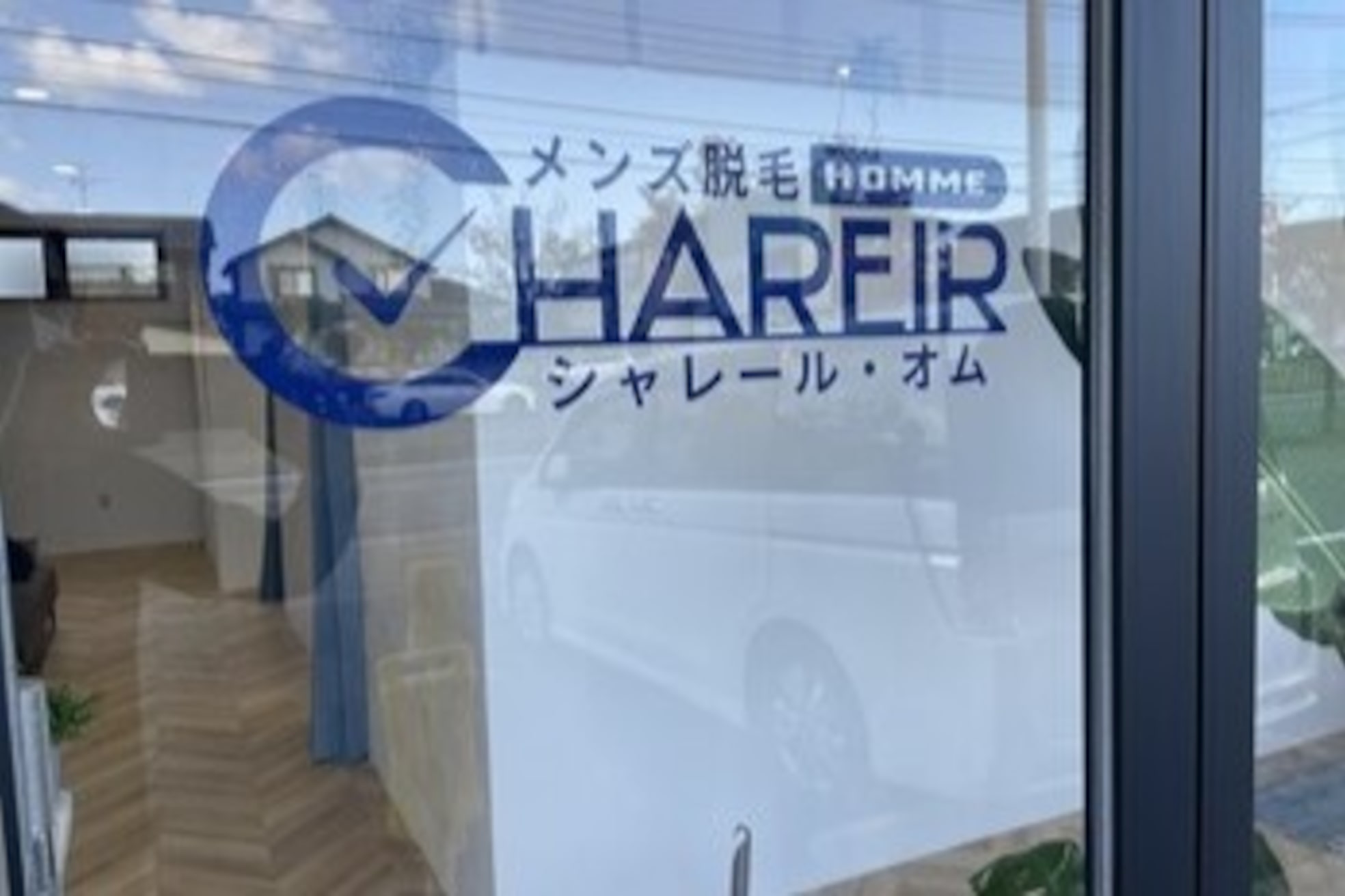 シャレールオム(Chareir Homme)2