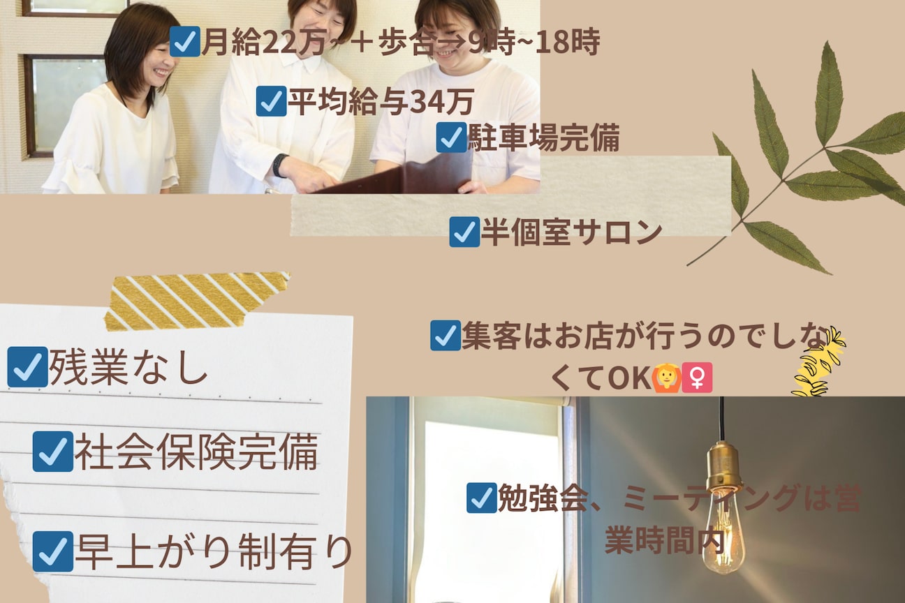 株式会社 H.S.Peace画像2