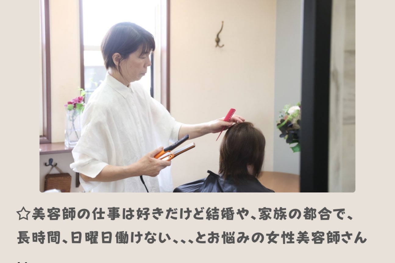 株式会社 H.S.Peace画像1