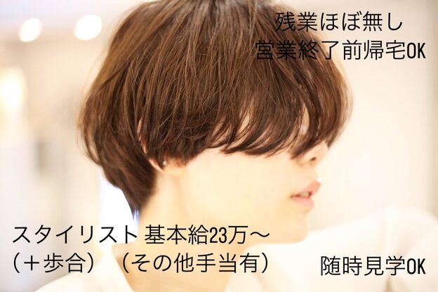 アールハーツ 峰店(R-HEARTS)1