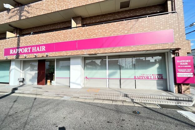 ラポールヘア 春日井神領店(RAPPORT HAIR)2
