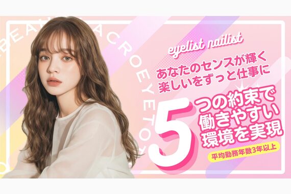 アクロ 梅田本店(ACRO)