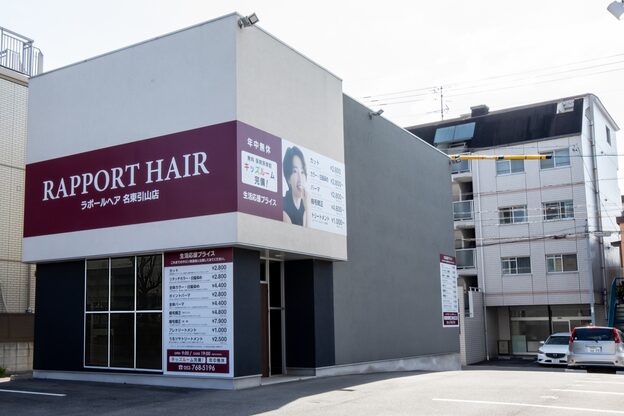 ラポールヘア 名東引山店(RAPPORT HAIR)2