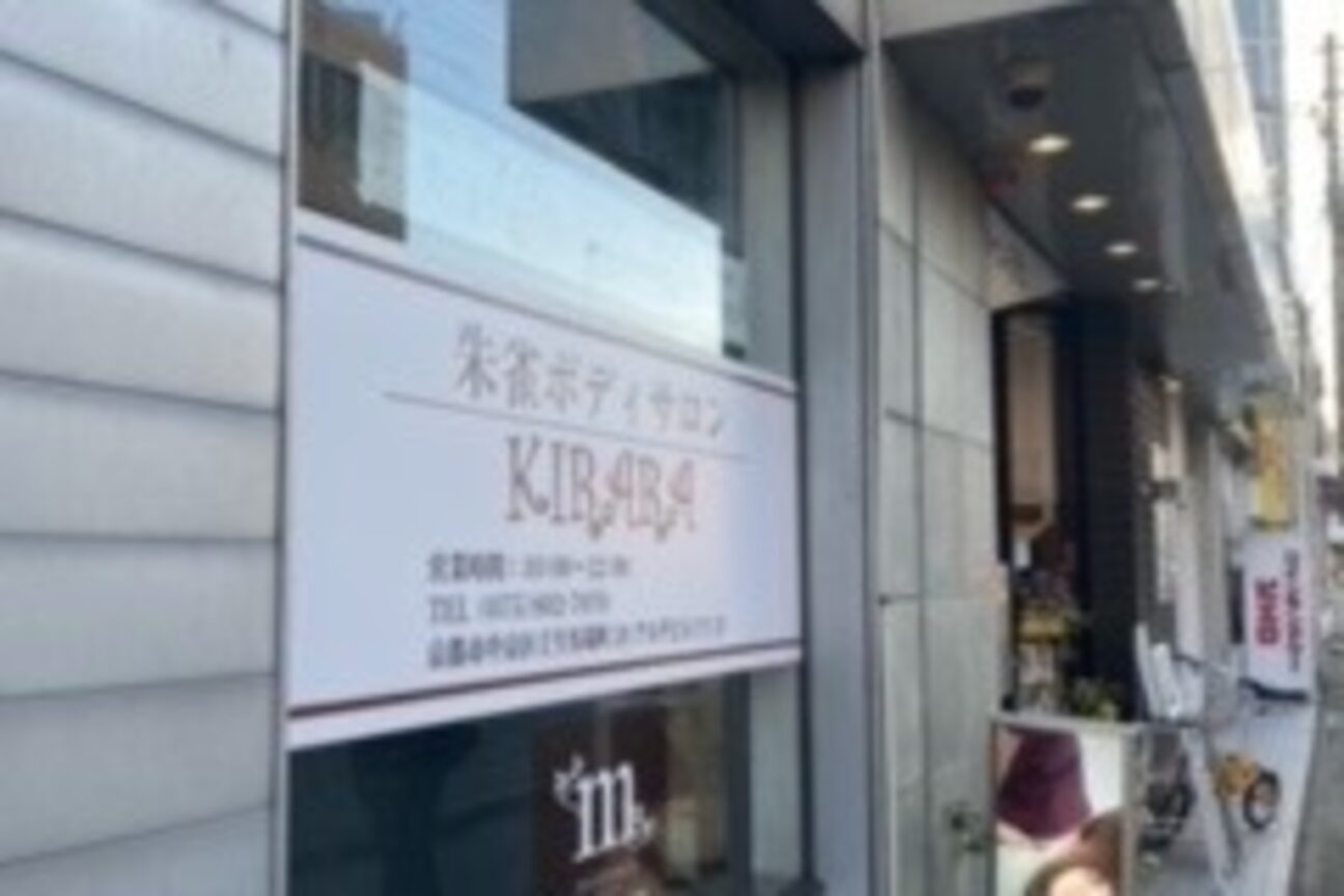 店舗の雰囲気外観用画像2