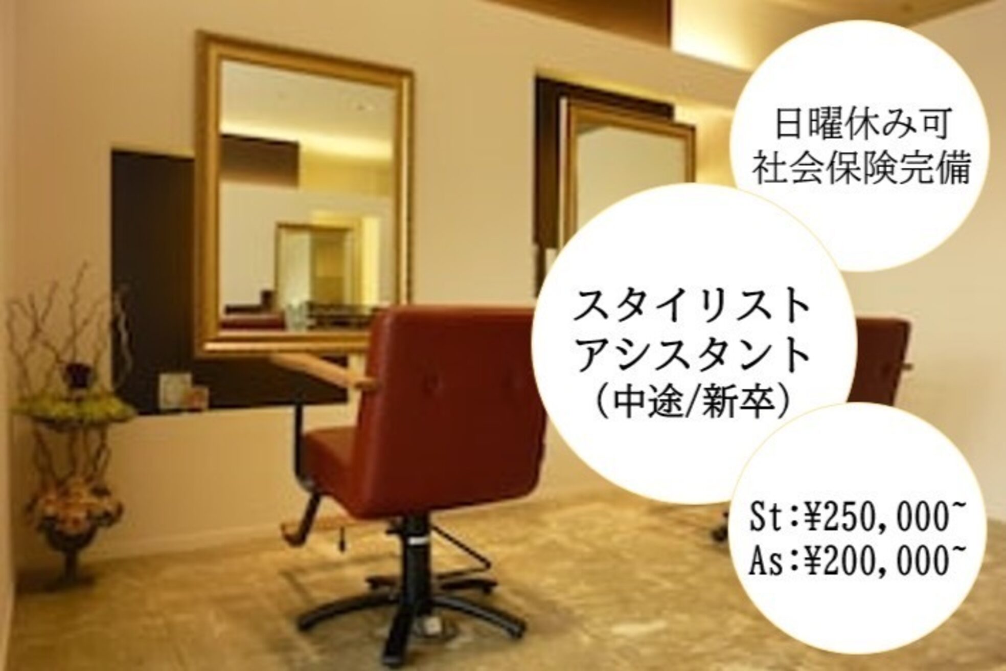 レガーレ ヘア デザイン(Regare Hair Design)1