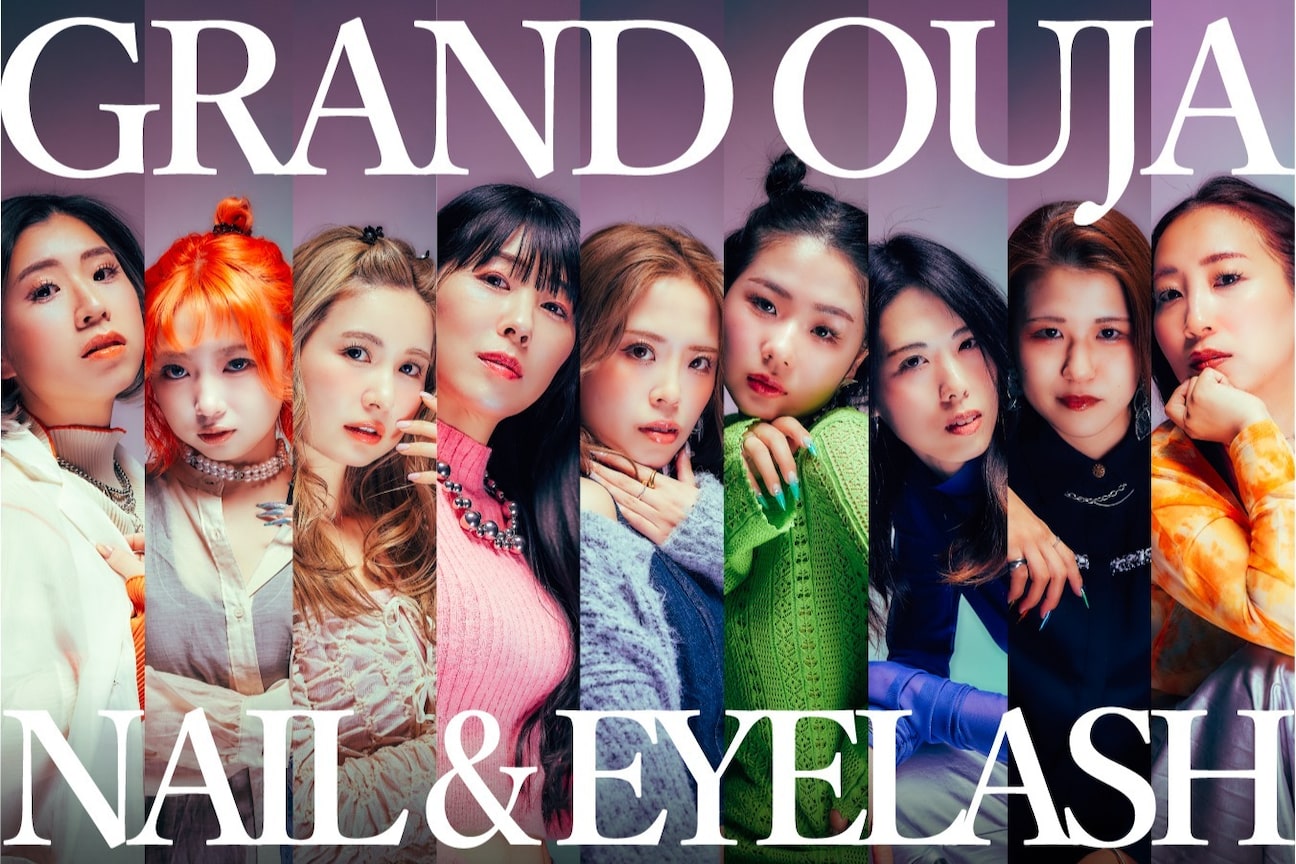 Grand Ouja(株式会社 LEON)画像1