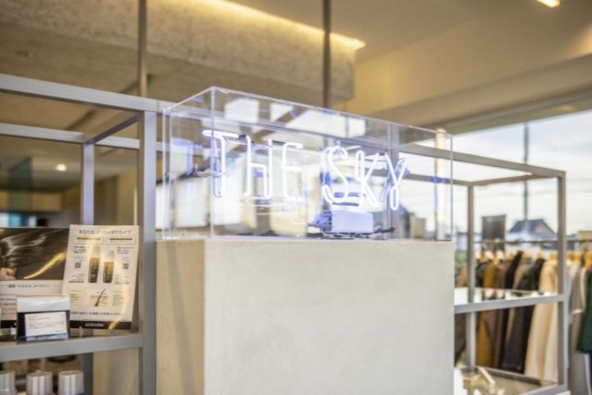 スカイ ネイル アンド アイ(SKY)6