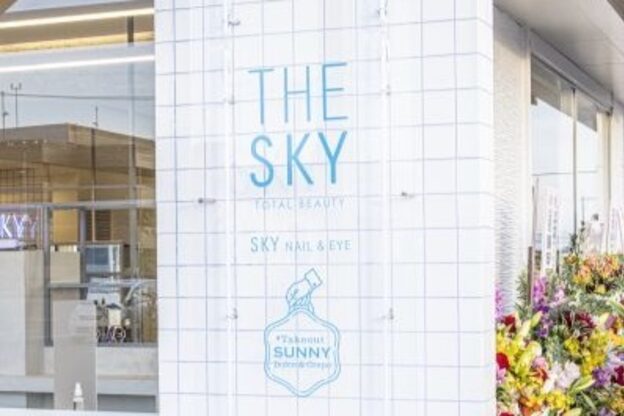 スカイ ネイル アンド アイ(SKY)10