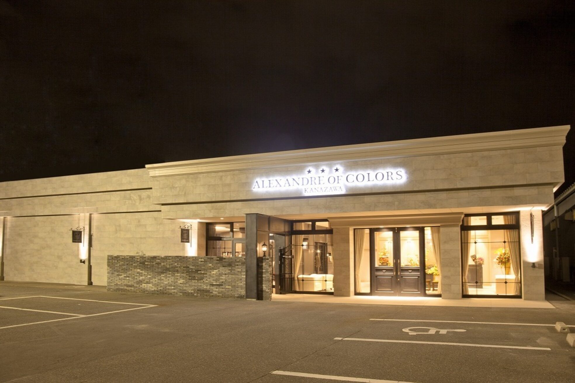 アールドヴィーヴル(Ar de vivre)2