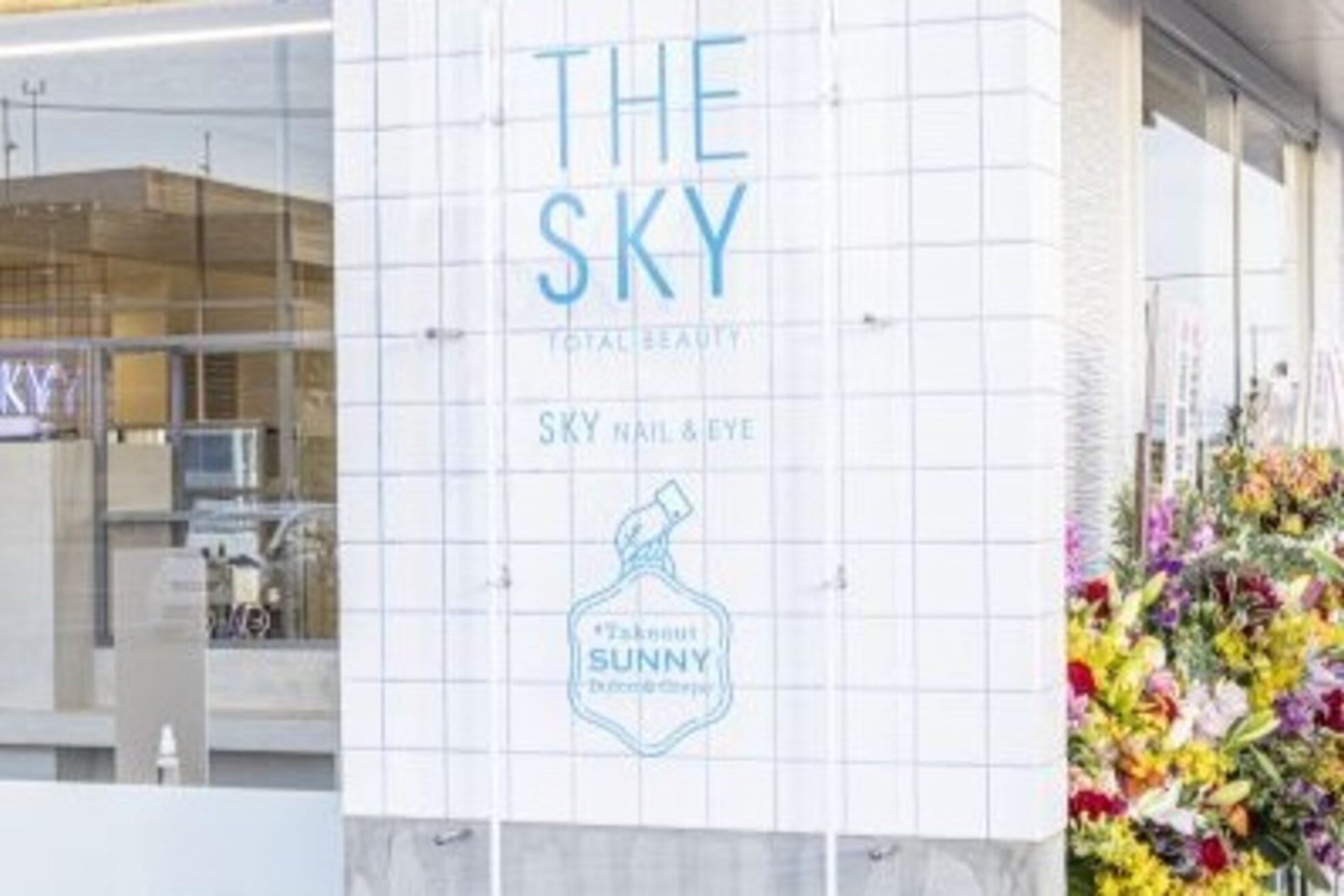 ザスカイ(THE SKY)5