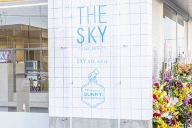 ザスカイ(THE SKY)5