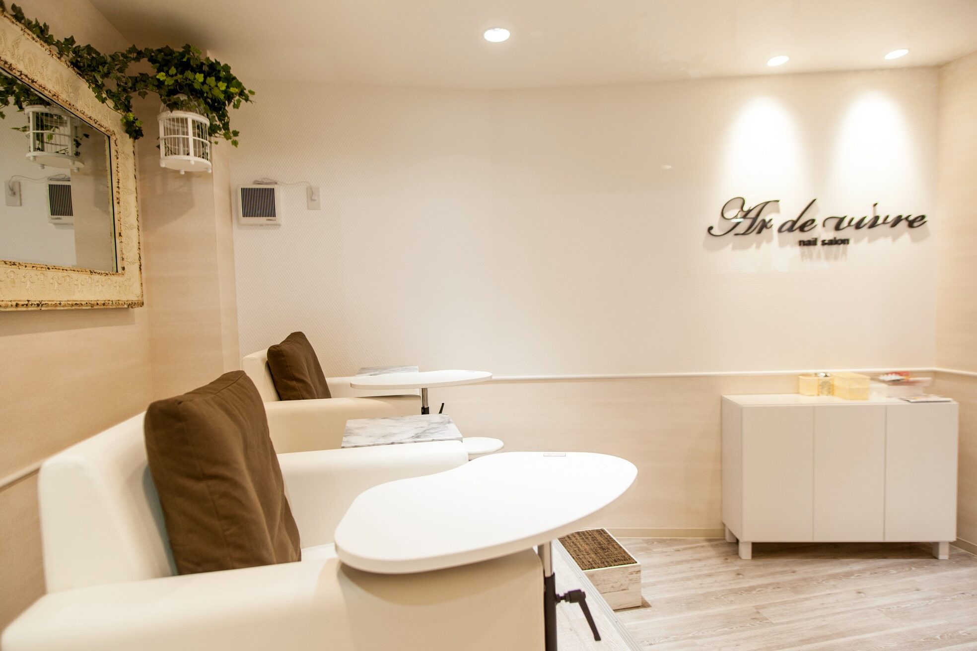 アールドヴィーヴル 諸江(Ar de vivre)4