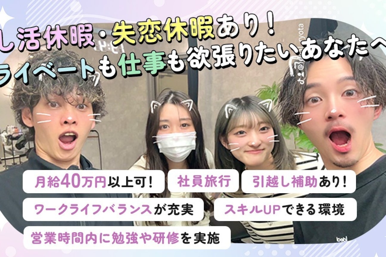 Ideal(イデアル)(株式会社 Etoile)画像1