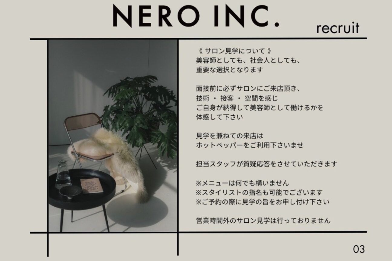 店舗の内観外観用画像1