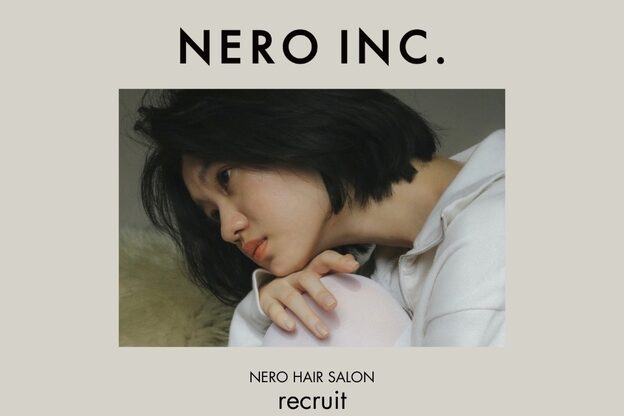 ネロ ヘアサロン 渋谷(NERO HAIR SALON)1