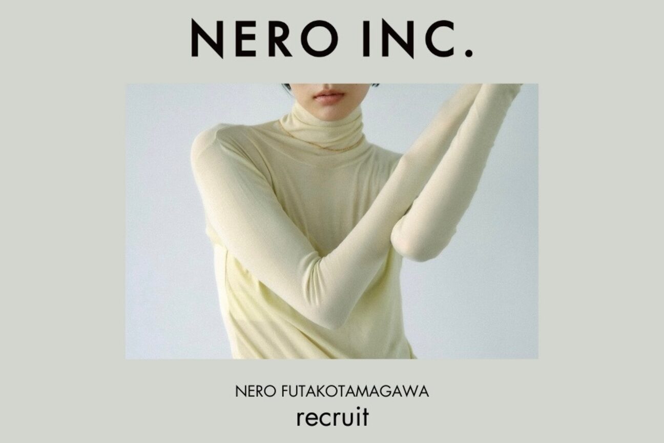 1月最新】二子玉川駅の美容師 スタイリスト 求人・転職・採用情報(2ページ目)｜ホットペッパービューティーワーク