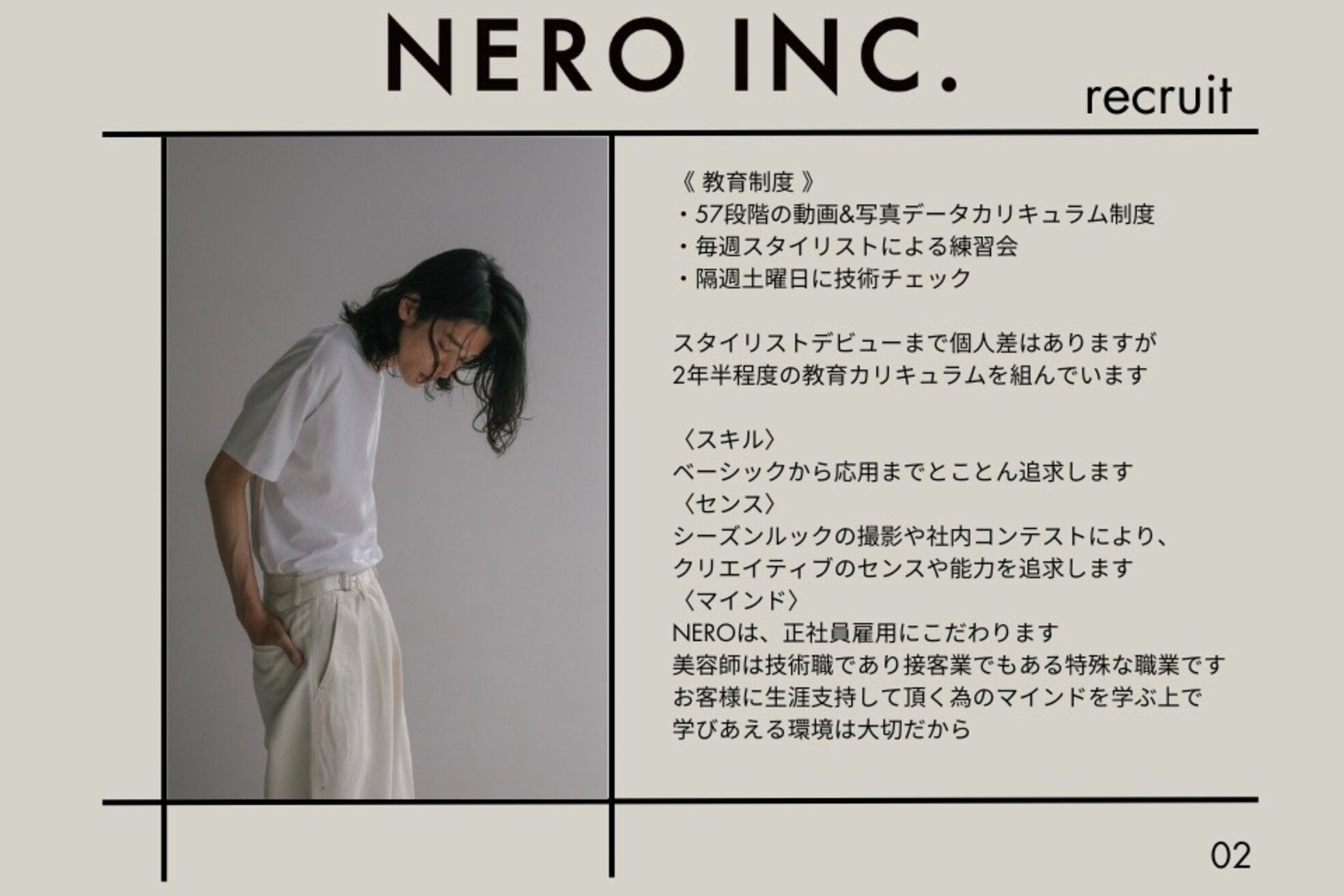 ネロ ヘアサロン 渋谷(NERO HAIR SALON)4