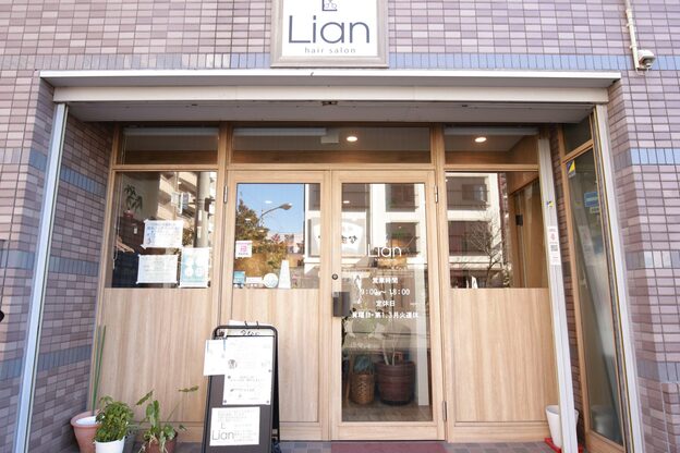 リアンヘアサロン(Lian hair salon)2