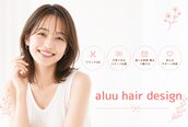 アルー ヘアーデザイン 中山寺店(aluu hair design)