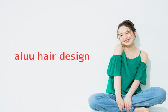 アルー ヘアーデザイン 中山寺店(aluu hair design)