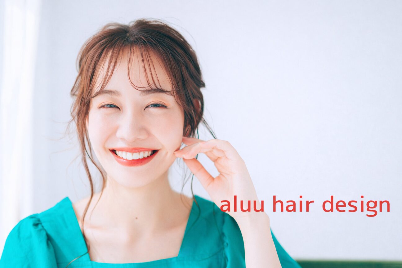 aluu hair design（ａｌｕｕ　ｈａｉｒ　ｄｅｓｉｇｎ）画像1