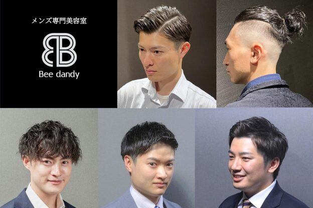 ビーダンディー(Bee dandy)9