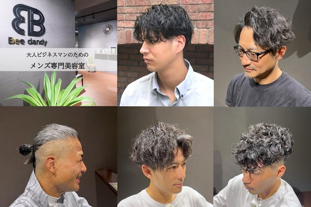 ビーダンディー(Bee dandy)10