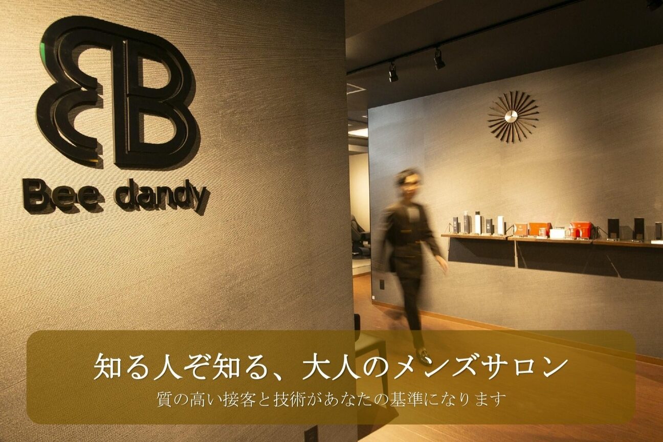 店舗の内観外観用画像2
