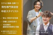 ビーダンディー(Bee dandy)