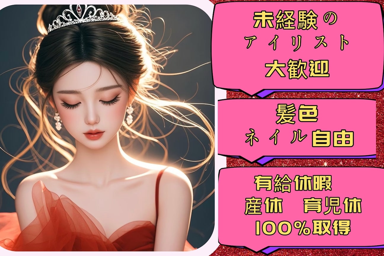 株式会社 NARUMI画像1