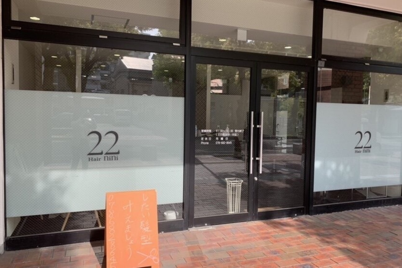 hair22（合同会社２２）画像1