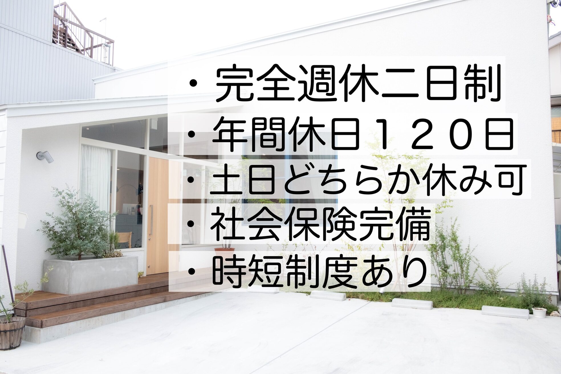 ニコ ヘアー(nico hair)1