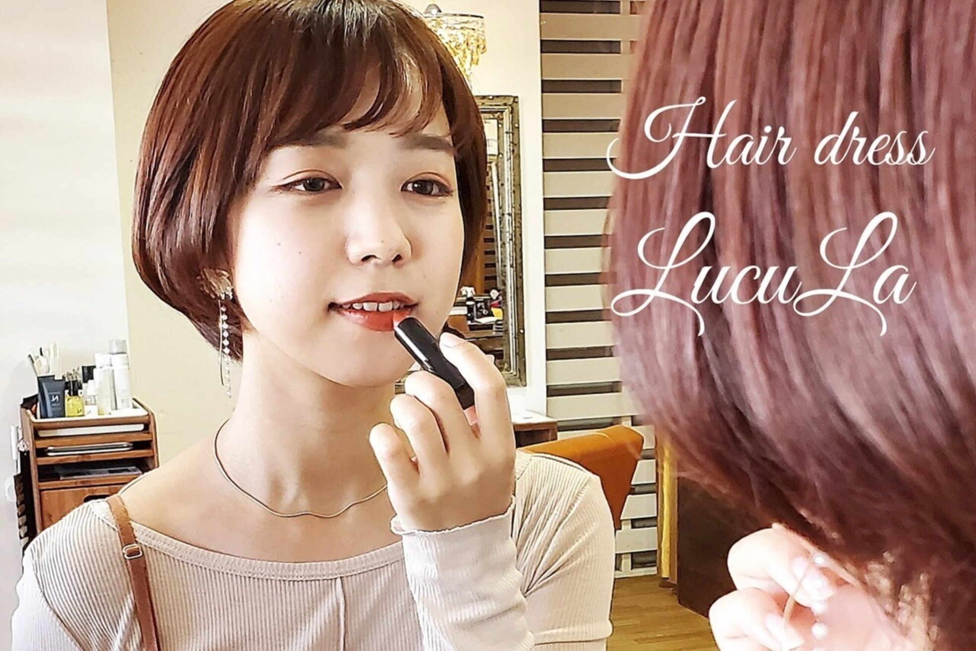ヘアドレス ルチュラ(Hair dress LucuLa)5