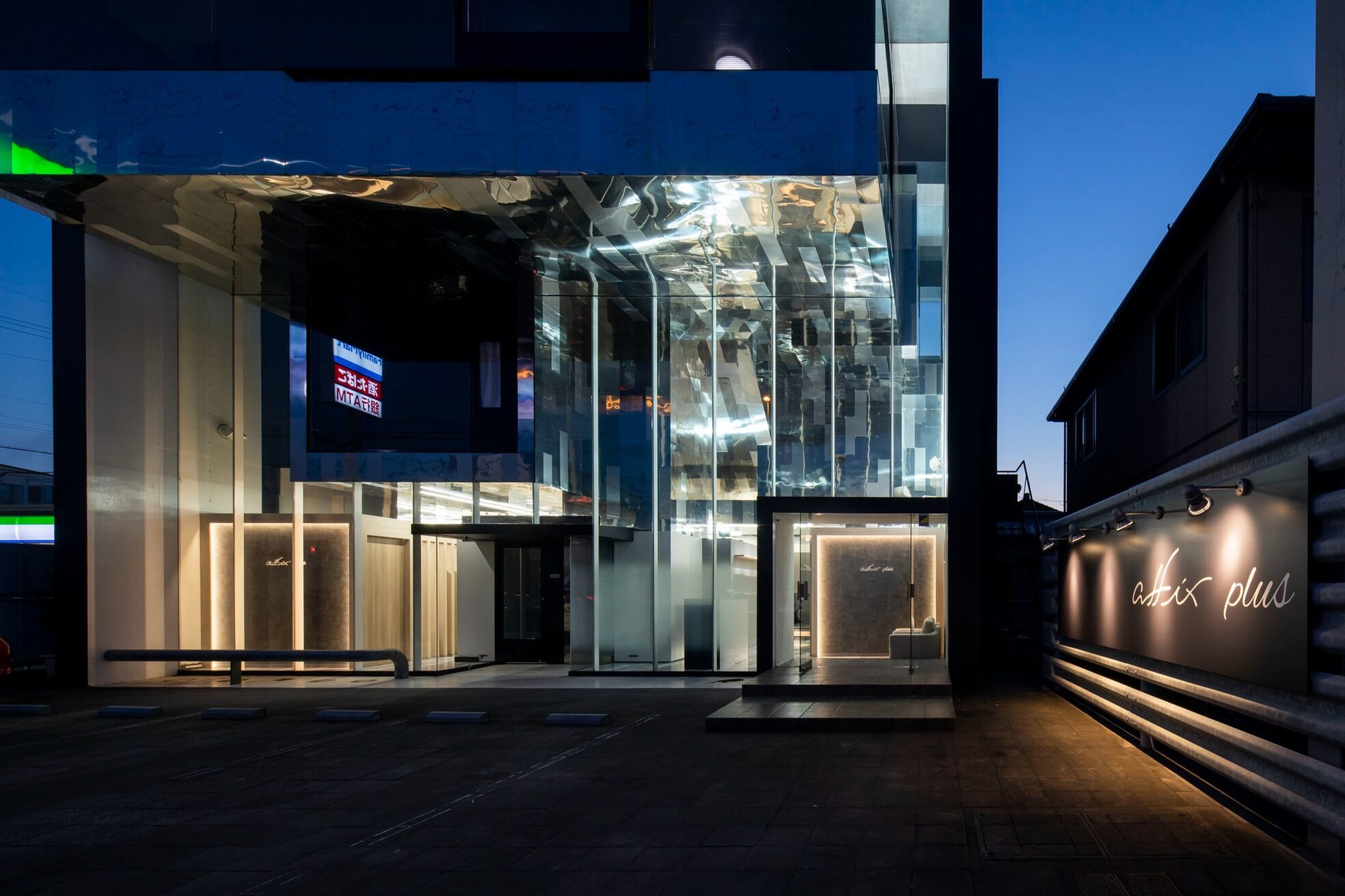 アフィックス プラス(affix PLUS)4