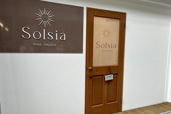 ソルシア(Solsia)