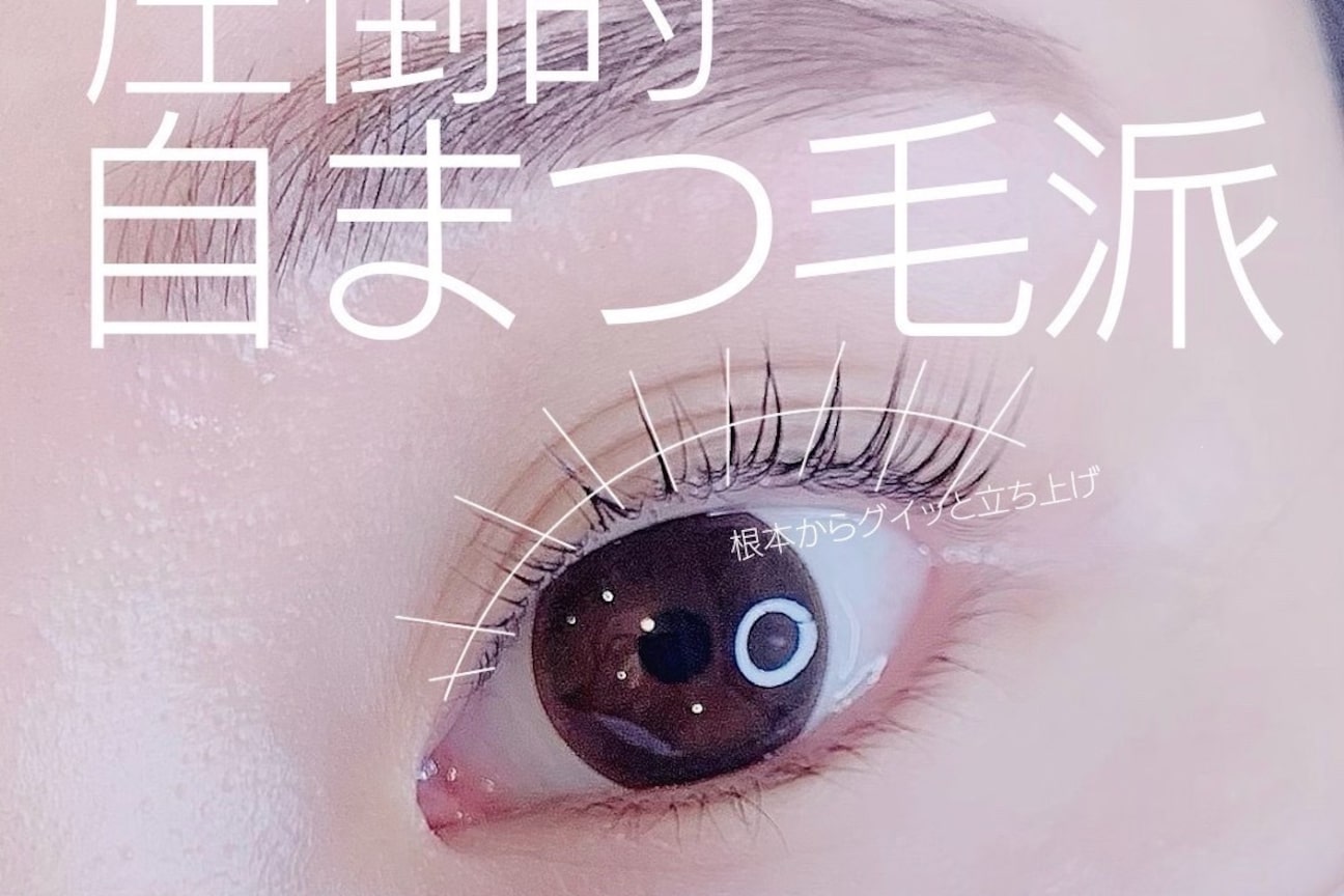 ルミナスパリジェンヌ甲府店(合同会社サードステージ)画像1